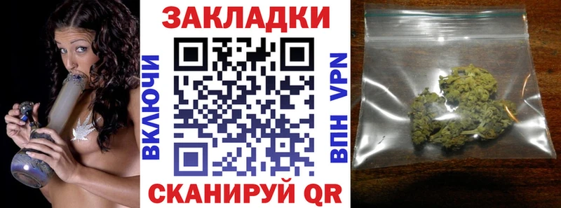 Наркошоп купить Кокаин  КЕТАМИН  ГАШ  Канабис  Меф  СК  Харабали