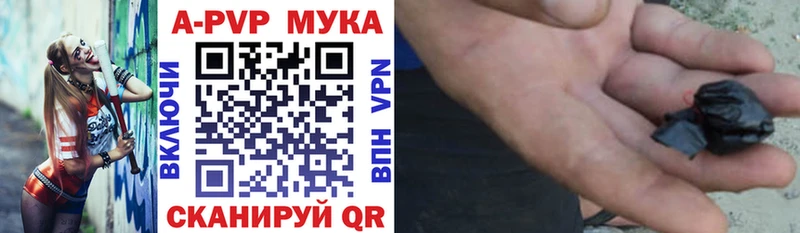 Alfa_PVP Соль  Купить где  Харабали 