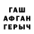 Кетамин VHQ Bj.Andrey