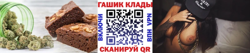 Еда ТГК марихуана  Купить  Харабали 