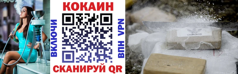 Кокаин Columbia Харабали