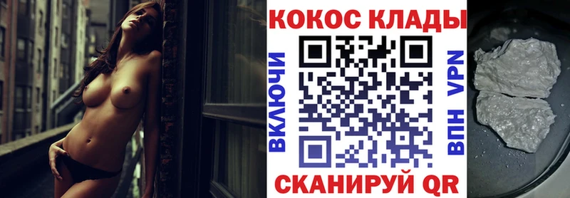 Купить где  Харабали  COCAIN FishScale 