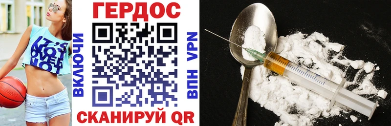 Героин гречка  Купить  Харабали 