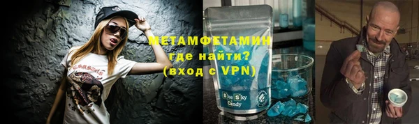 молекула духа Балабаново