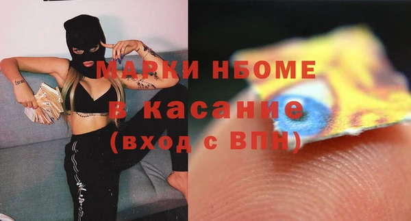 сатива Арсеньев