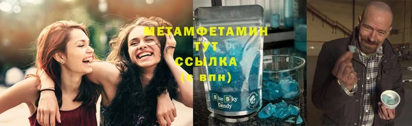 гидра Балахна