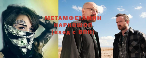 ALPHA PVP Армянск