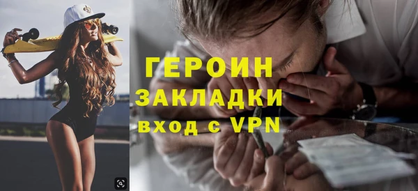 сатива Арсеньев