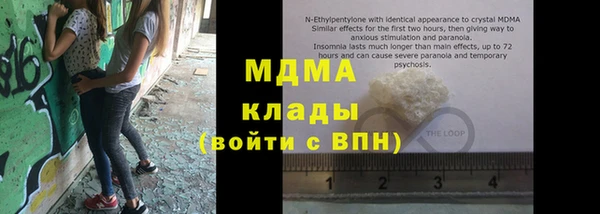 ALPHA PVP Армянск