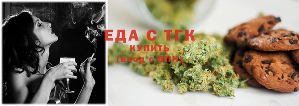 сатива Арсеньев