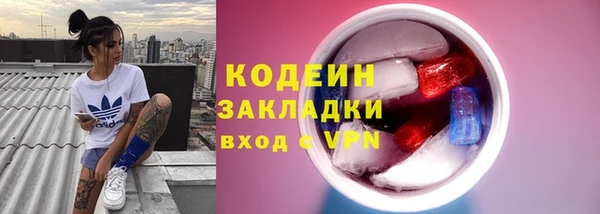 молекула духа Балабаново