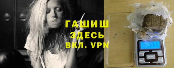 сатива Арсеньев