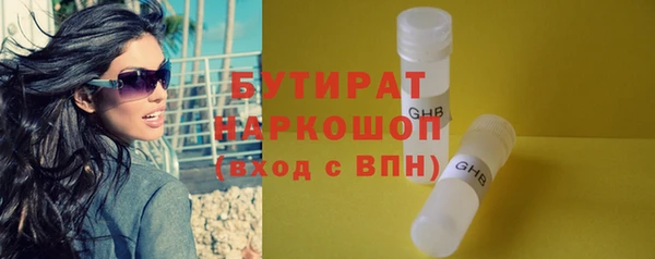 сатива Арсеньев