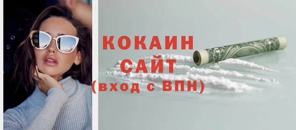 молекула духа Балабаново