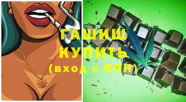 ALPHA PVP Армянск