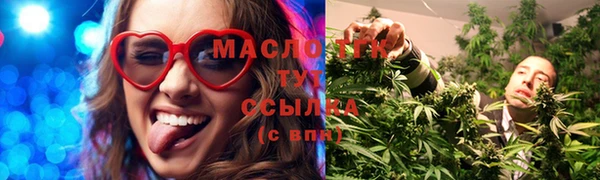 ПСИЛОЦИБИНОВЫЕ ГРИБЫ Аркадак