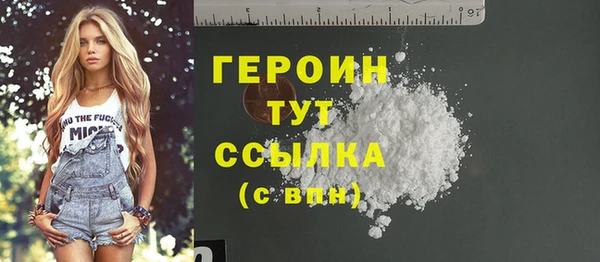 молекула духа Балабаново