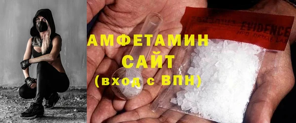 ALPHA PVP Армянск