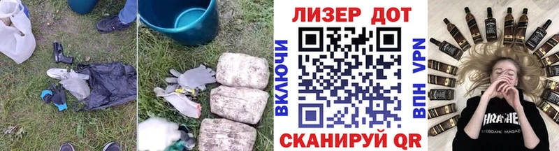 Купить закладки  Харабали  ЛСД экстази кислота 