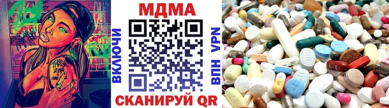МДМА кристаллы  Купить где  Харабали 
