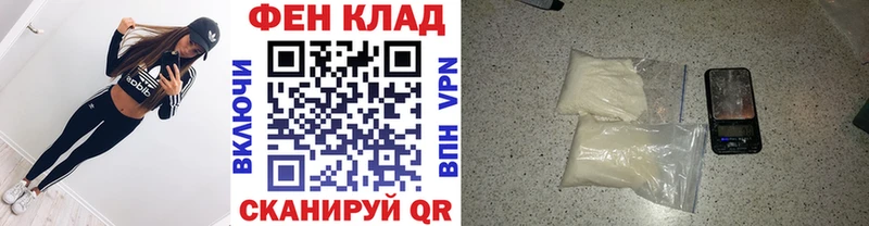 Купить где Харабали Метамфетамин кристалл